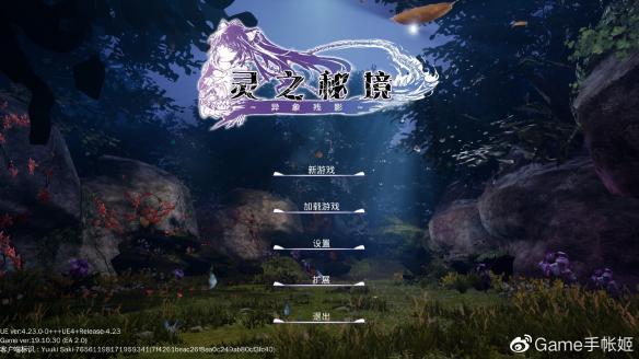 球球大作战下载最新版